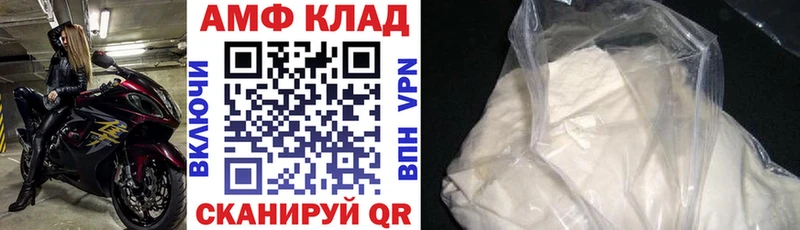 Амфетамин 97% Мариинский Посад