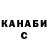 КЕТАМИН VHQ PauI Peirce
