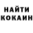 Кетамин VHQ thirdeyeblinked