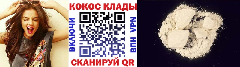 площадка как зайти  где купить наркотик  Мариинский Посад  Кокаин VHQ 