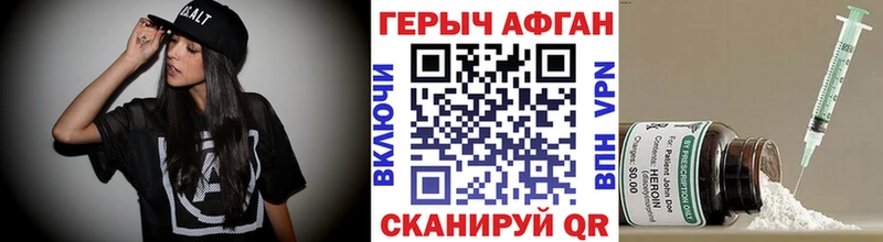 сколько стоит  Мариинский Посад  Героин гречка 