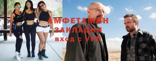 МДМА Ельня