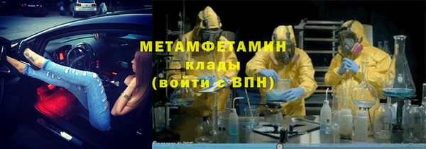 мяу мяу кристалл Приозерск
