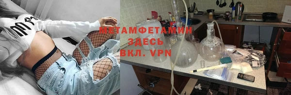меф Елабуга
