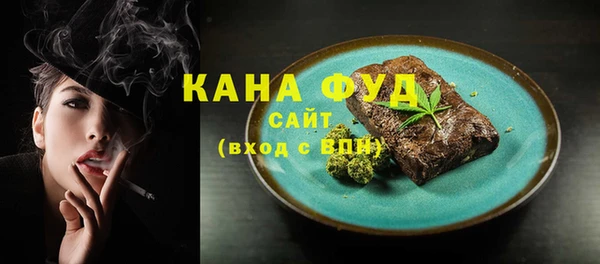 МДМА Ельня
