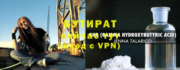 твердый Янаул