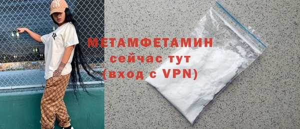 меф Елабуга