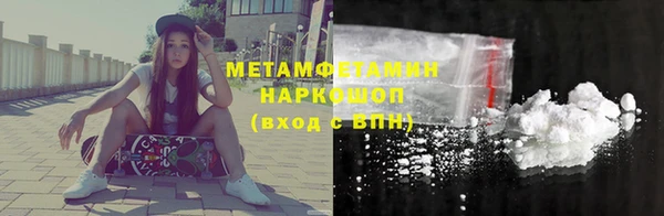 меф Елабуга