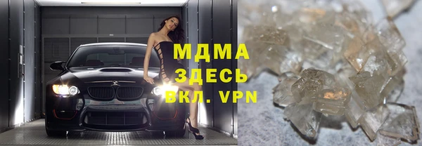 МДМА Ельня