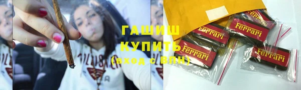 меф Елабуга