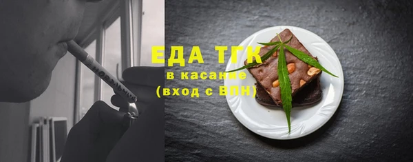 МДМА Ельня