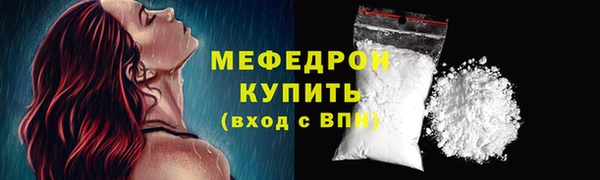 МДМА Ельня