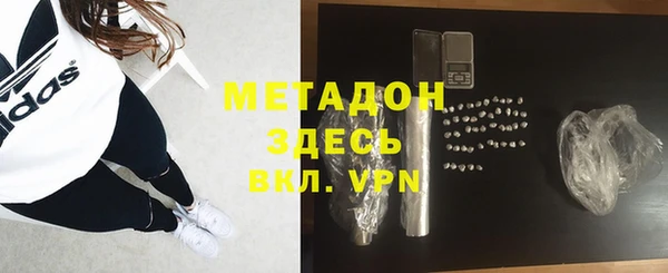 МДМА Ельня