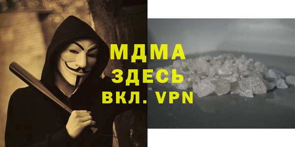 меф Елабуга