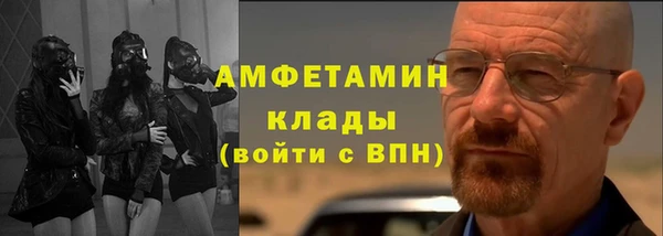 альфа пвп VHQ Яровое
