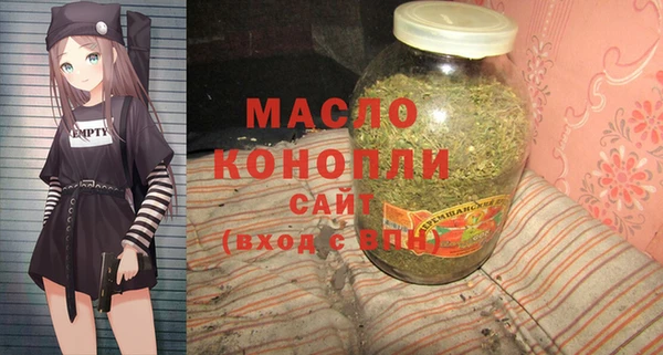 альфа пвп VHQ Яровое