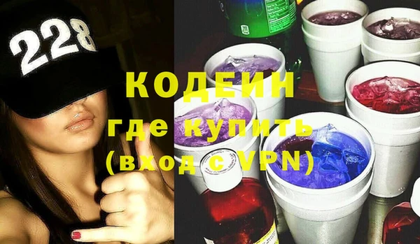 альфа пвп VHQ Яровое