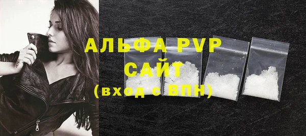 МДМА Ельня