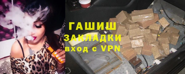 МДМА Ельня