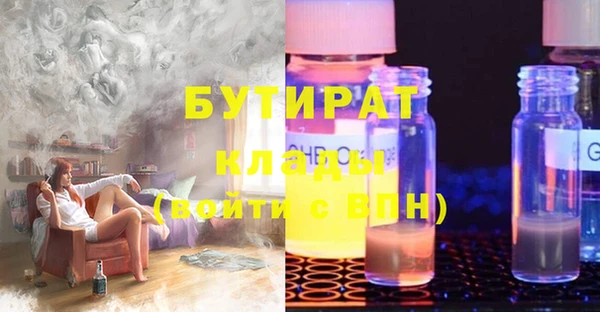 меф Елабуга