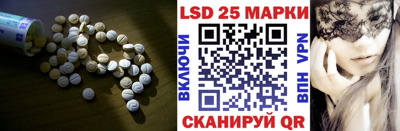 Лсд 25 экстази кислота mega как войти Мариинский Посад
