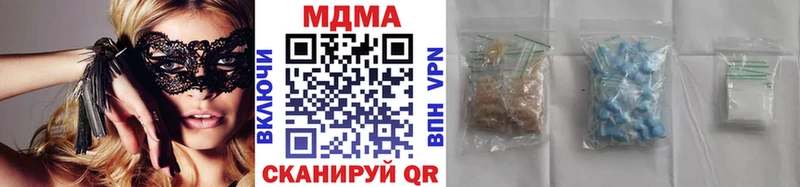 MDMA crystal  хочу   Мариинский Посад 