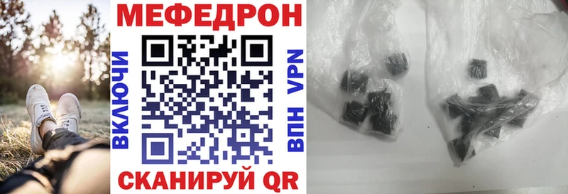 где купить наркоту  мега   Меф VHQ  Мариинский Посад 