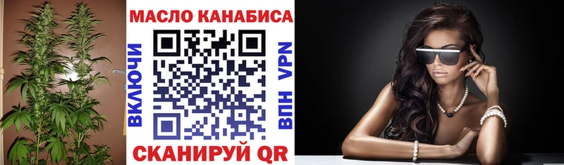 Дистиллят ТГК жижа  где можно купить   Мариинский Посад 